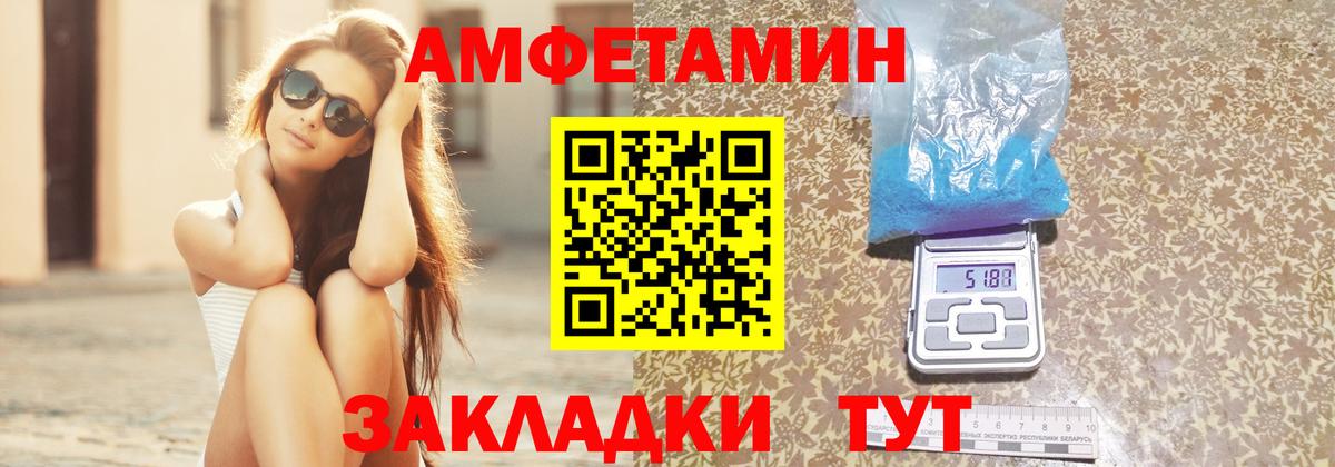 Амфетамин 97% Реж
