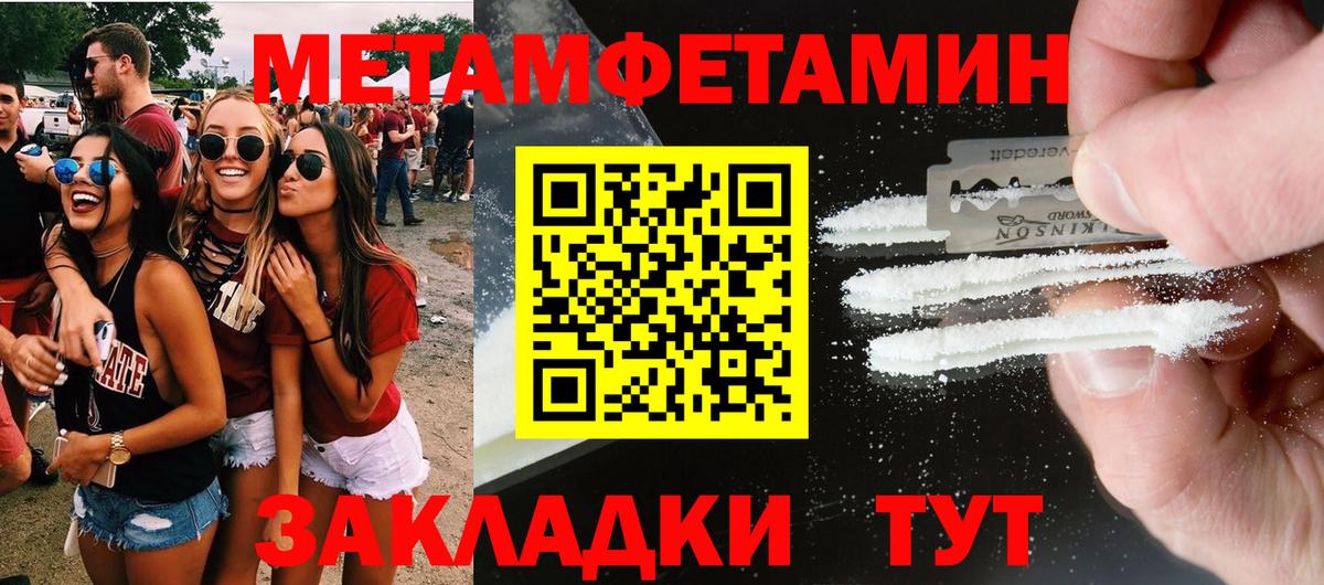 АМФЕТАМИН Premium  Amphetamine  Реж  Вход с VPN 