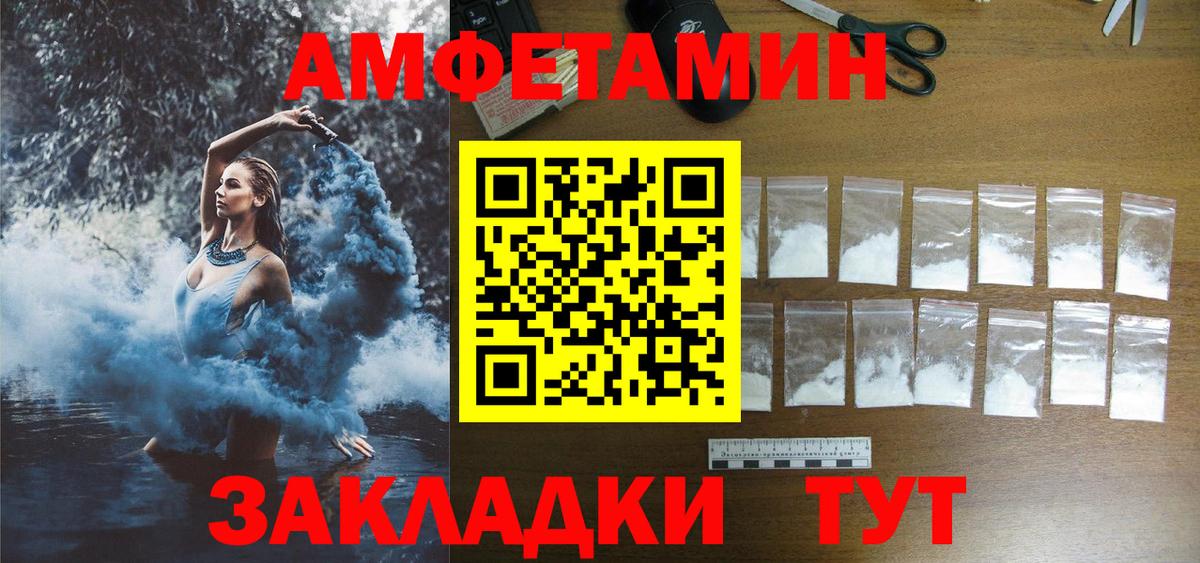 NBOMe  МАРИХУАНА  Меф кристаллы  Гашиш  COCAIN  Реж  ГАШ  Вход с VPN 