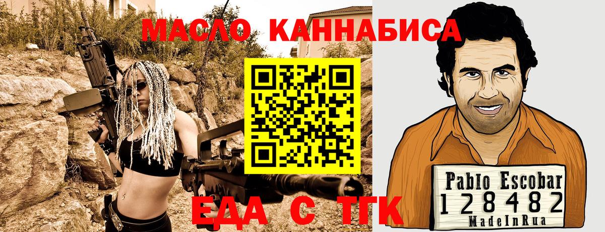 Cannafood конопля  Вход с VPN  Реж 