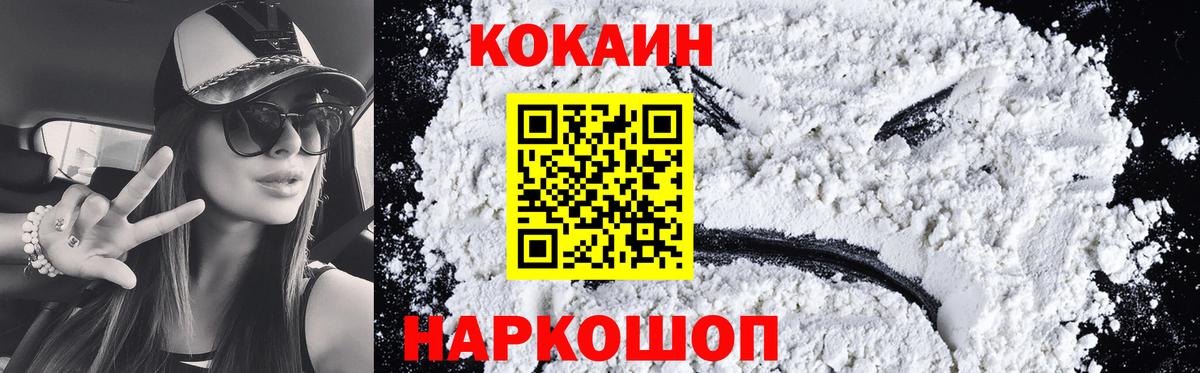 Cocaine 99% Реж