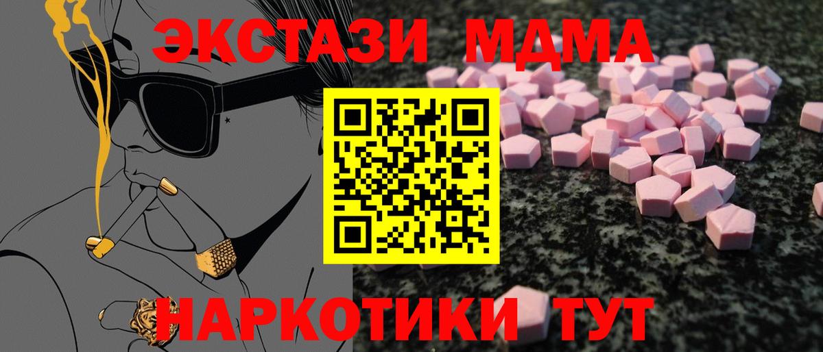 Ecstasy круглые  закладки  Реж  hydra как зайти  Вход с VPN 