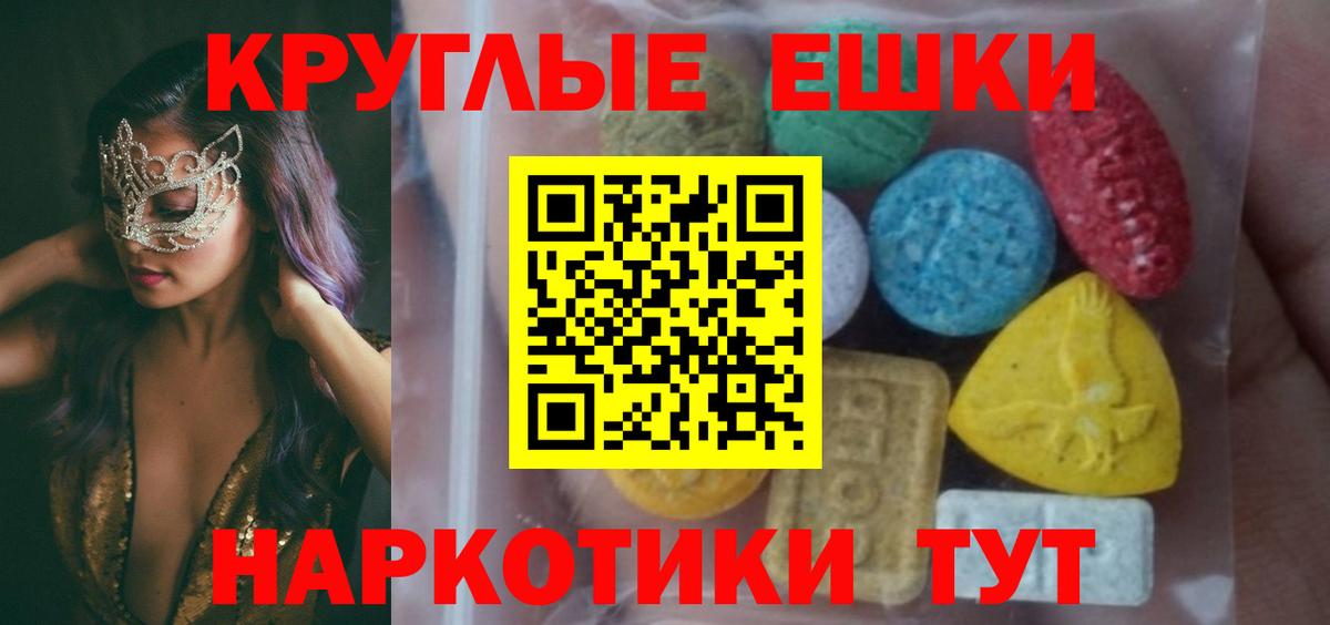 Экстази XTC Реж