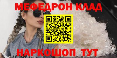 метадон Янаул