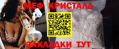 соль курить ск Анжеро-Судженск