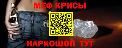 метадон Янаул