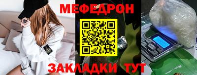 соль курить ск Анжеро-Судженск