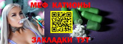 экстази Ярцево