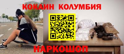 дживик Ярославль