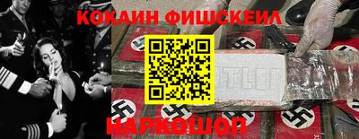 бутик Анапа