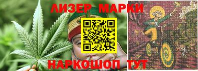 бутик Анапа