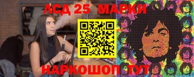 бутик Анапа