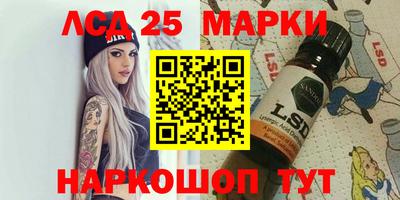бутик Анапа