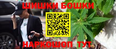 соль курить ск Анжеро-Судженск