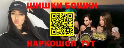 соль курить ск Анжеро-Судженск
