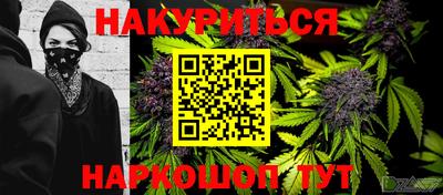 метадон Янаул