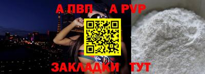 метадон Янаул