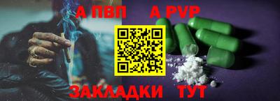бутик Анапа