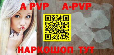 дживик Ярославль