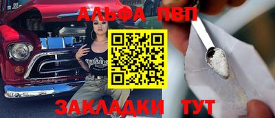 бутик Анапа
