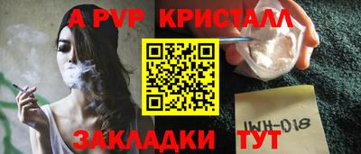 экстази Ярцево
