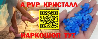 дживик Ярославль