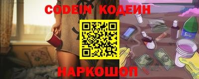 метадон Янаул