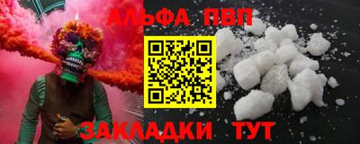 кокаин Ангарск