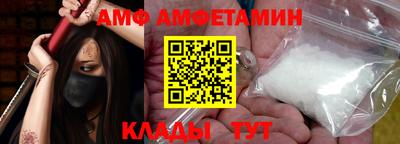 кокаин Ангарск
