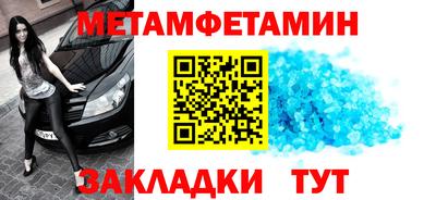 кокаин Ангарск