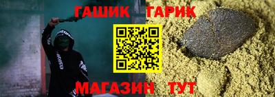 кокаин Ангарск