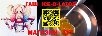 экстази Ярцево