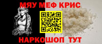 метадон Янаул