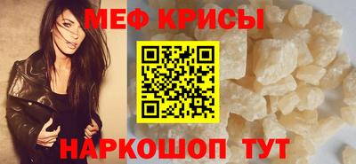 кокаин Ангарск