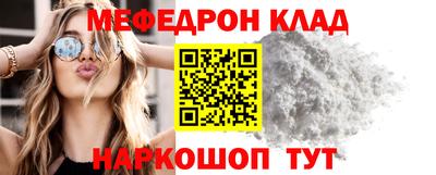 бутик Анапа