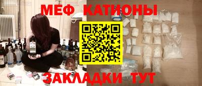 соль курить ск Анжеро-Судженск