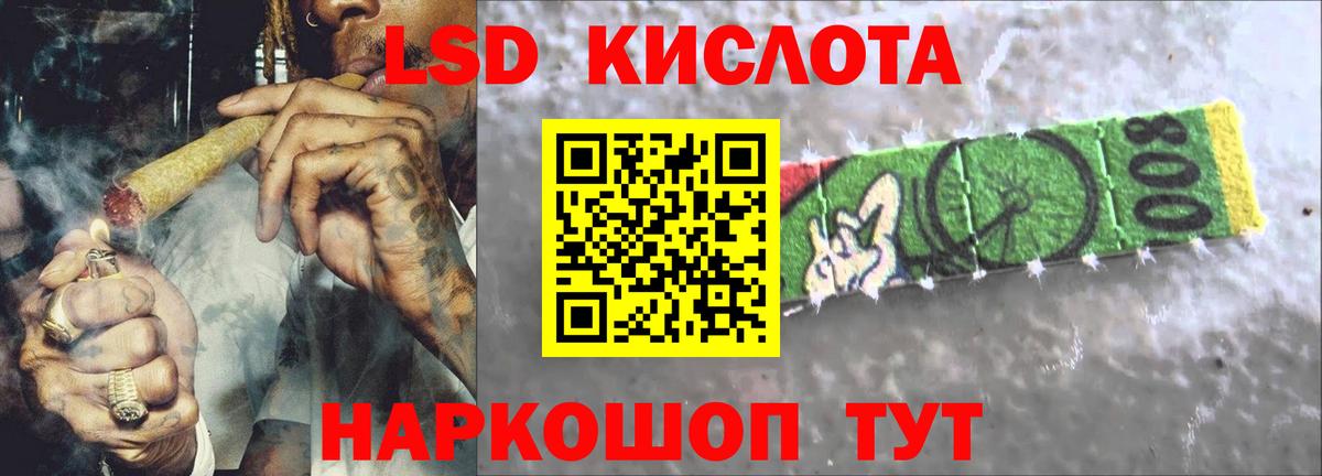 Реж  LSD-25 экстази ecstasy  Вход с VPN    онион  ЛСД экстази ecstasy  ЛСД экстази 