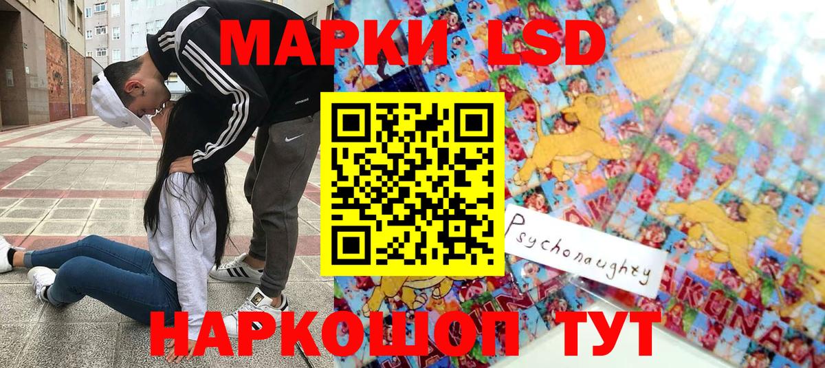 Марки N-bome 1,8мг Реж
