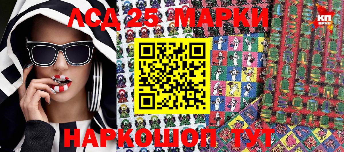 Наркотические марки  Вход с VPN  Реж  Марки N-bome 1,5мг 