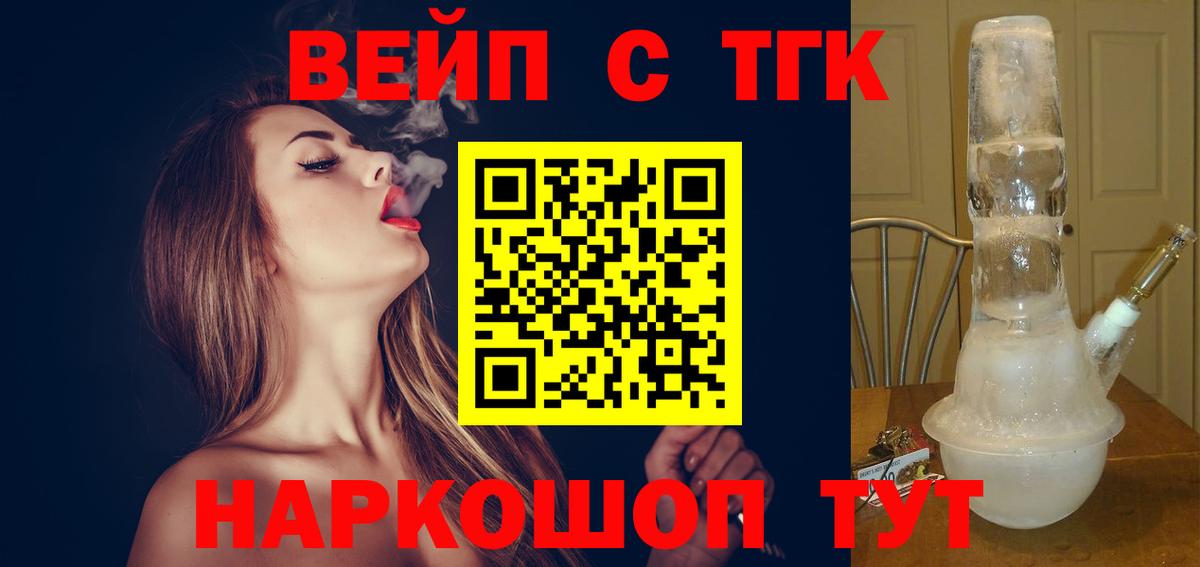 Кетамин Реж