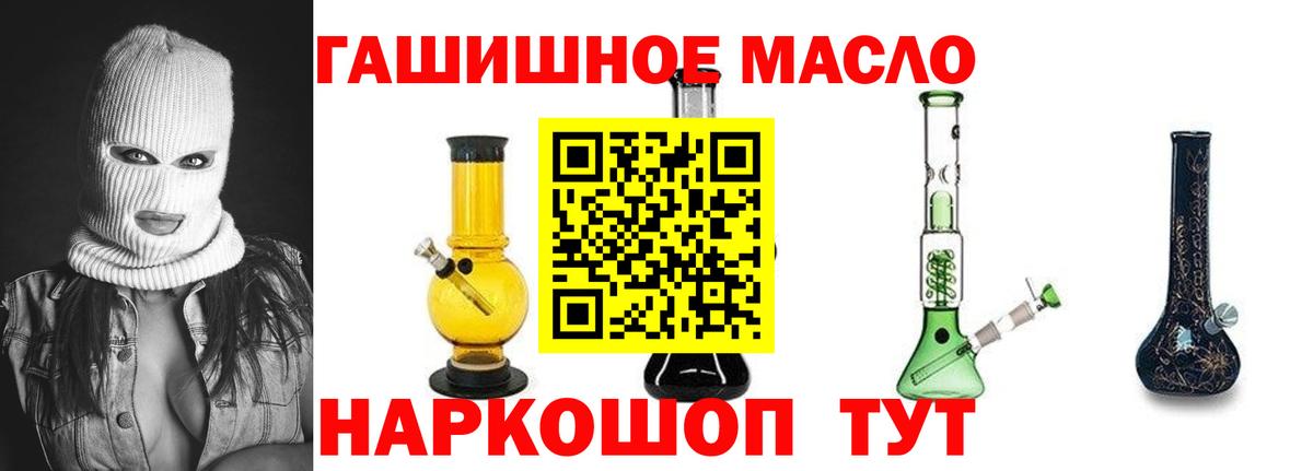 ТГК вейп с тгк Реж