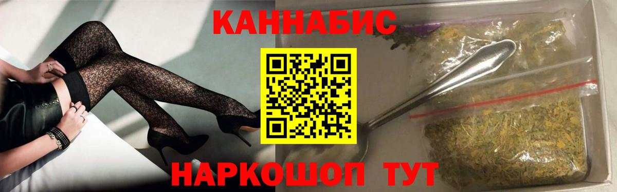 Конопля семена  Вход с VPN  Бошки марихуана THC 21%  Реж  Каннабис гибрид  Шишки марихуана VHQ 