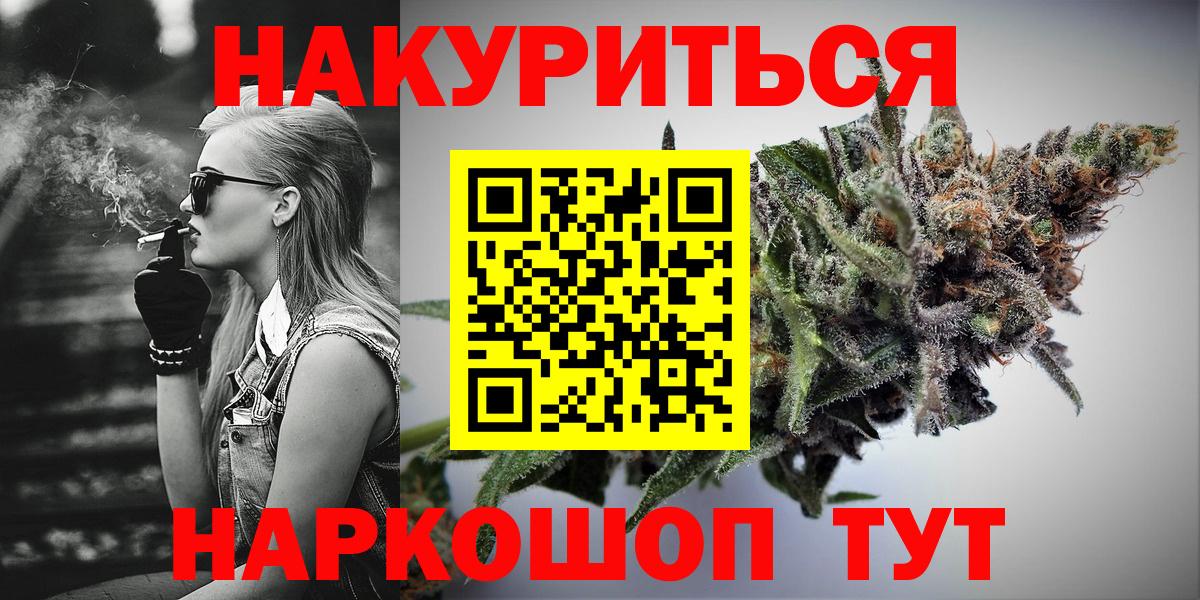 Каннабис тримм Реж